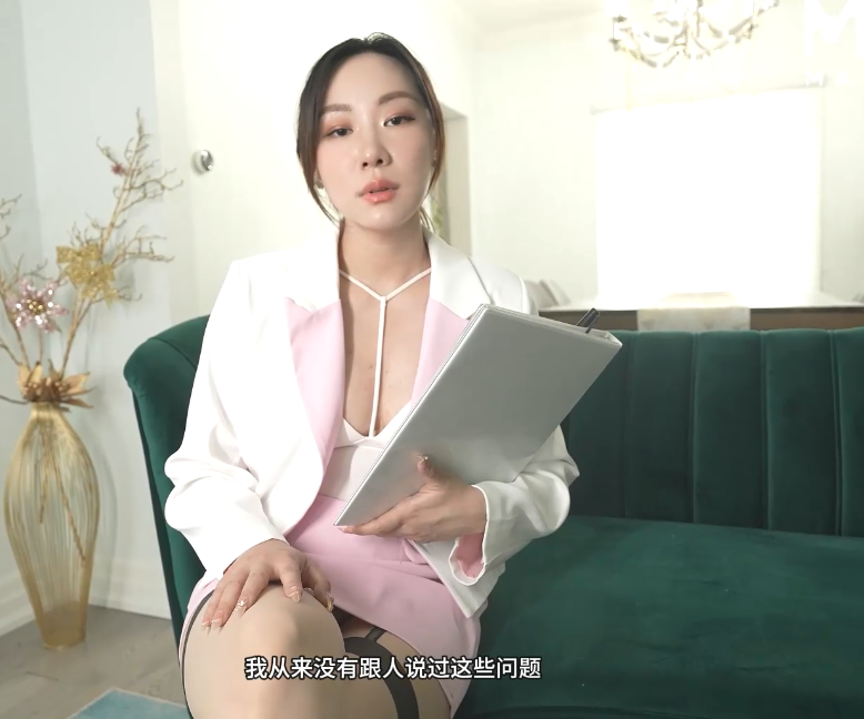 人气骚御姐-米菲兔（丝琪姐姐）-新 心理医生的不举治疗（1V,1.19G）